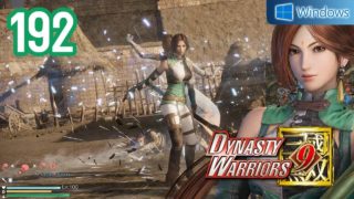 Dynasty Warriors 9 【PC】 #192 │ Shu - Yueying │ Ch.11 - A New Generation