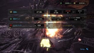 モンスターハンター：ワールド_歴戦古龍　ネルギガンテ討伐