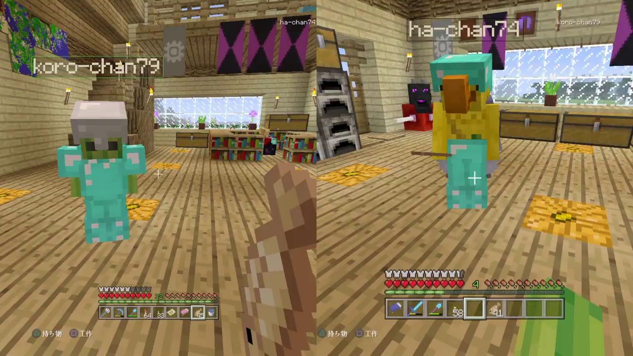 パパとママとマインクラフト＃２６