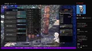 ［モンハンワールド］今日も楽しく乙狩ろう　参加型ローテーション part 4