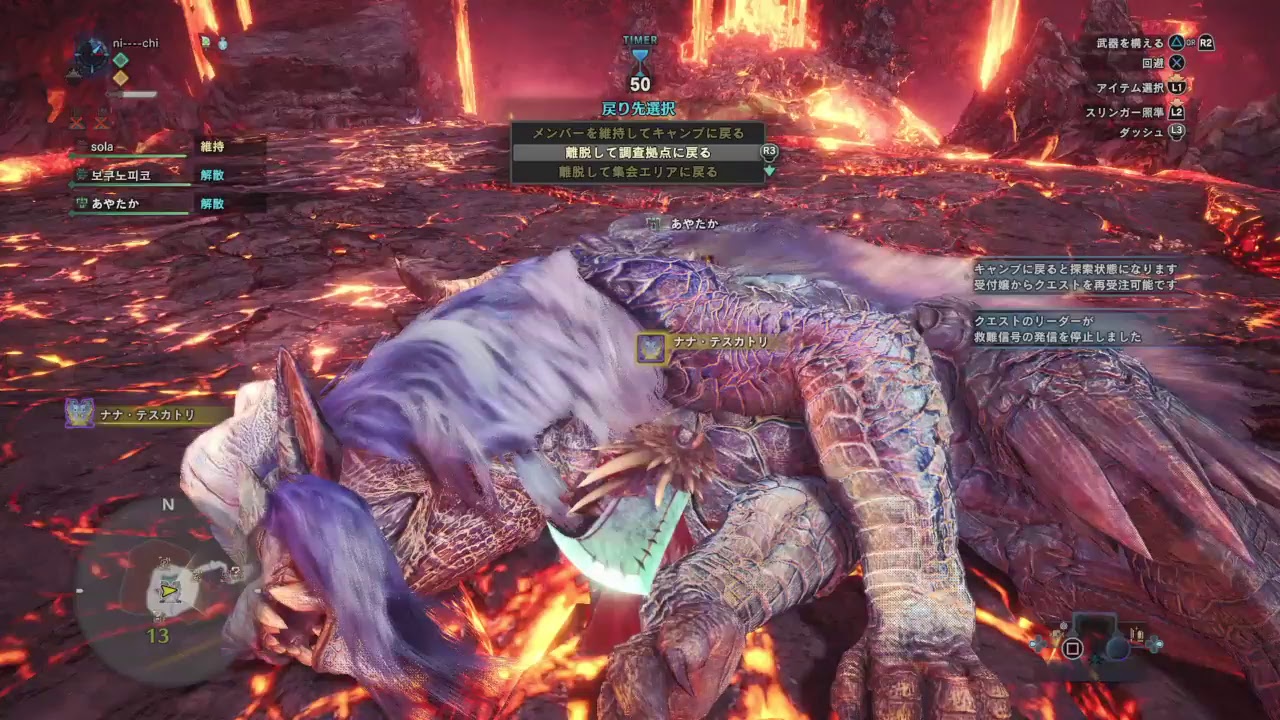 モンスターハンターワールド  -  やるんですねー