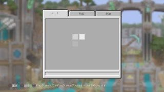[PS4 マインクラフト][視聴者参加型]#02 海賊王に俺はなる！w