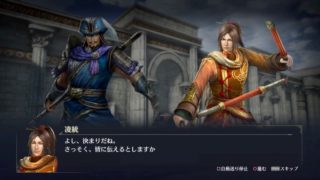無双OROCHI3 イベント集 Part 1