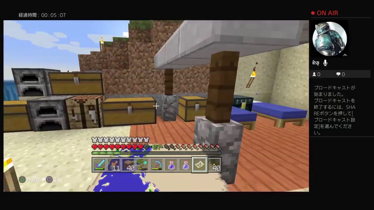 かつのマインクラフト