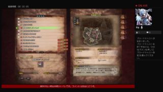 初めてのモンスターハンターワールド【10狩り目】