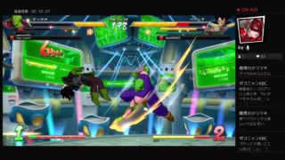 【DBFZ】僕とクウラとときどきピッコロさん