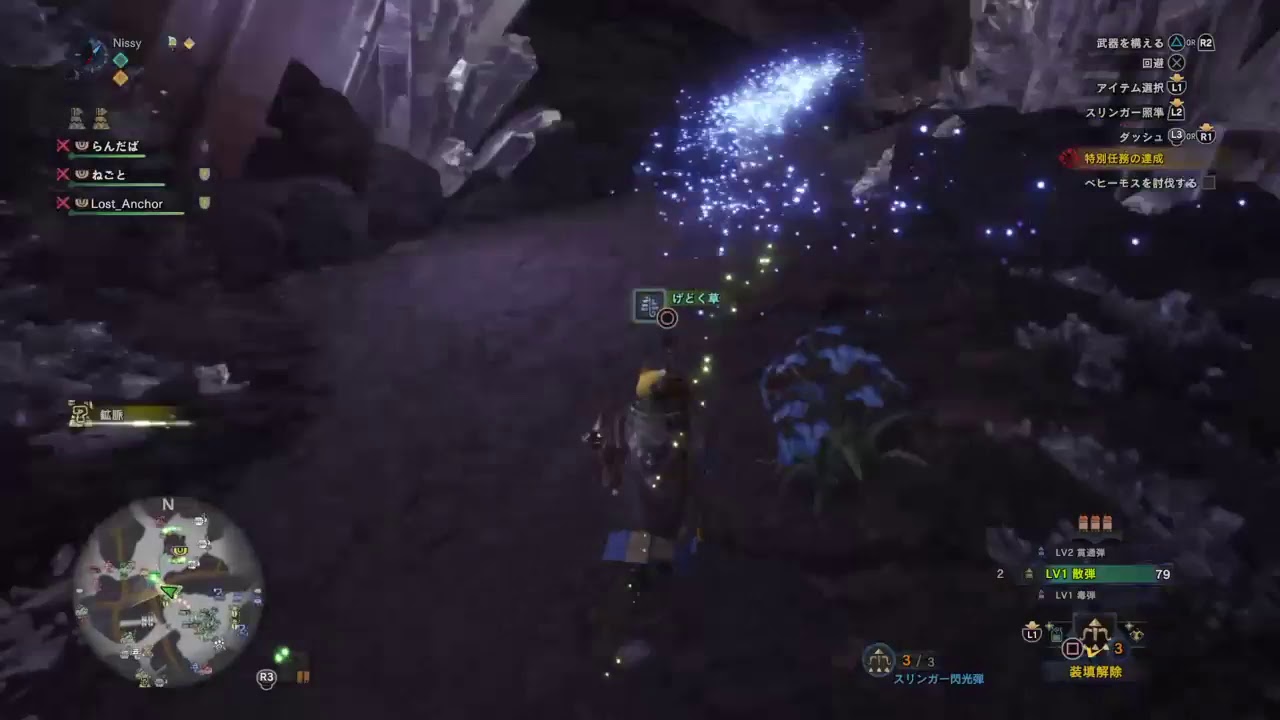 ゆらりひょんの モンスターハンターワールド　[たりないあたまですいません！！]