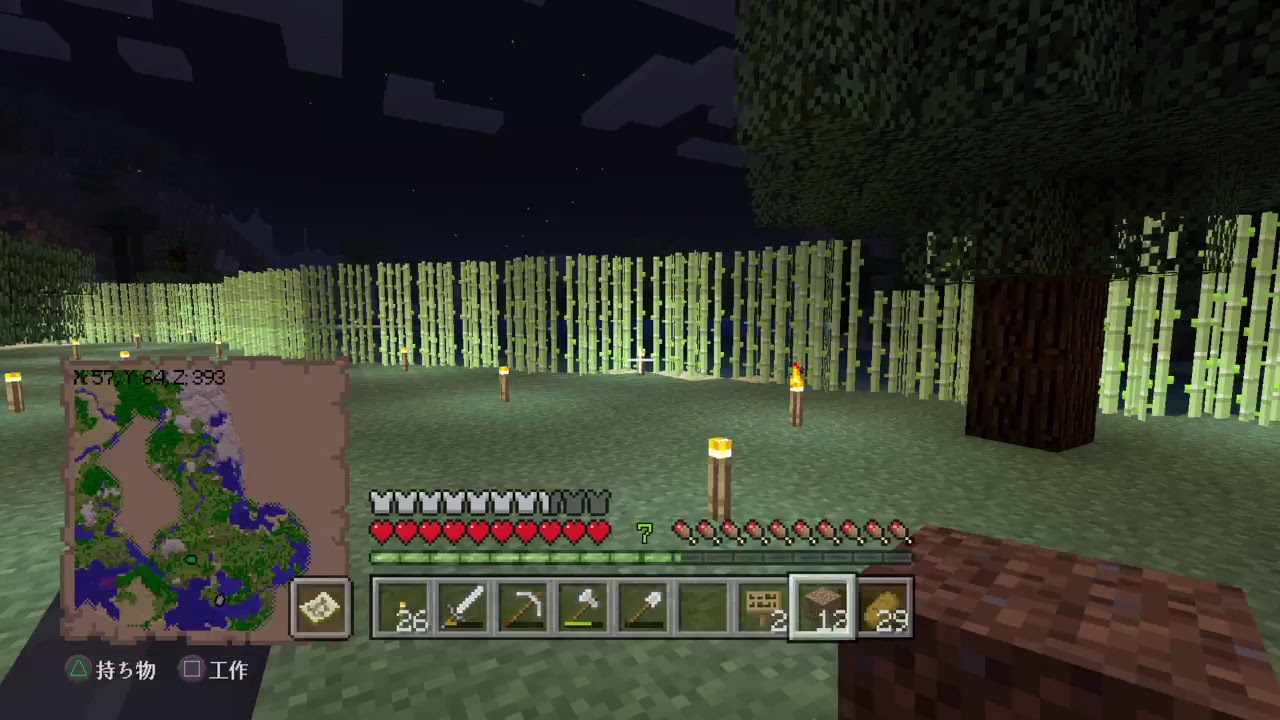 【マインクラフト】ぐだぐだクラフターぱちょ2【PS4】