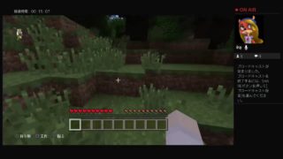 さらさらなマインクラフト