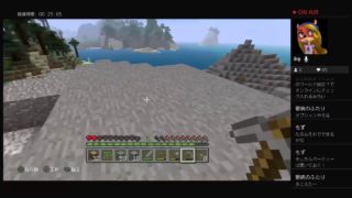 さらさらなマインクラフト