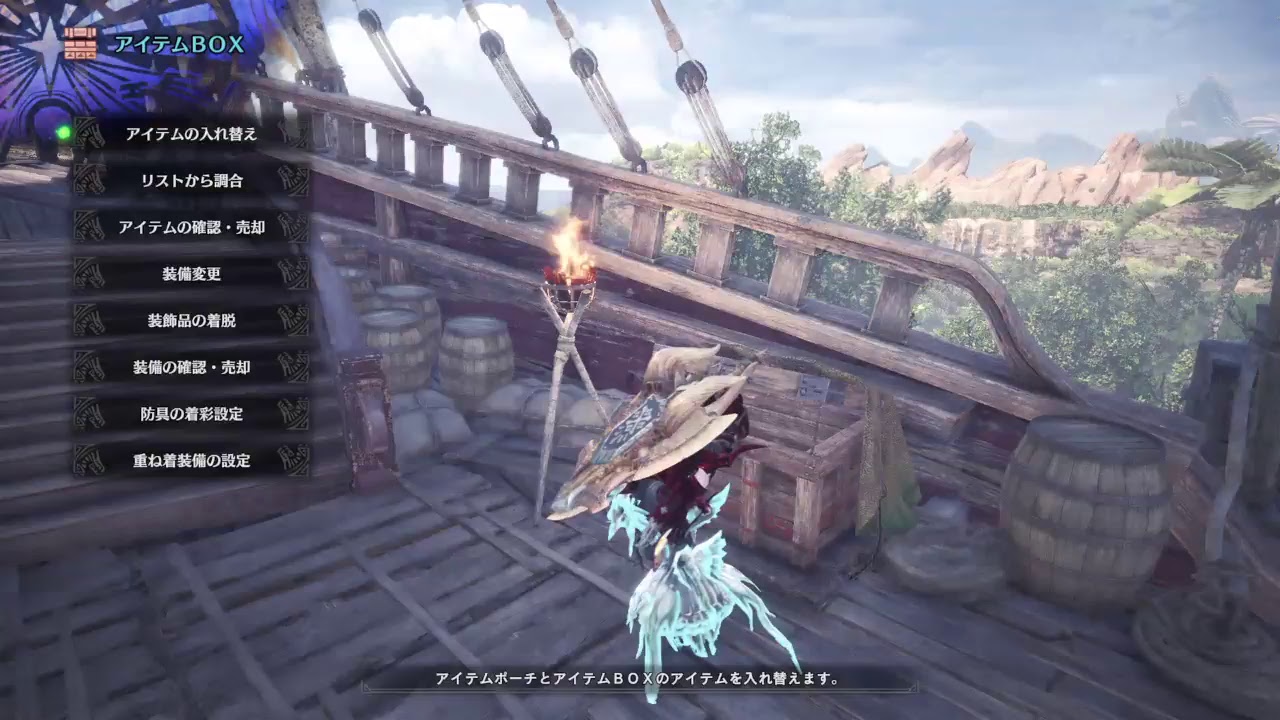 ［MHW]求職中ニートが行くのんびりモンスターハンターワールド！第9狩