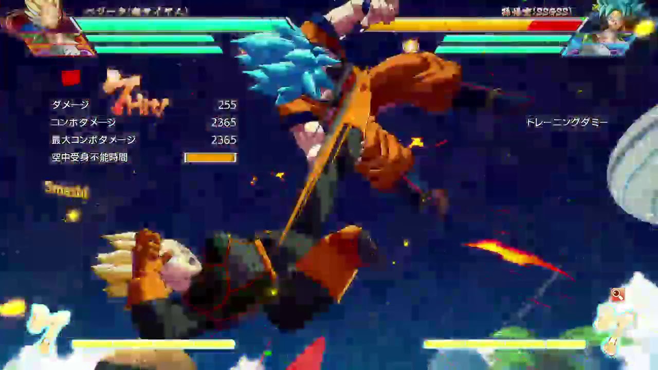 ドラゴンボールファイターズ　　練習