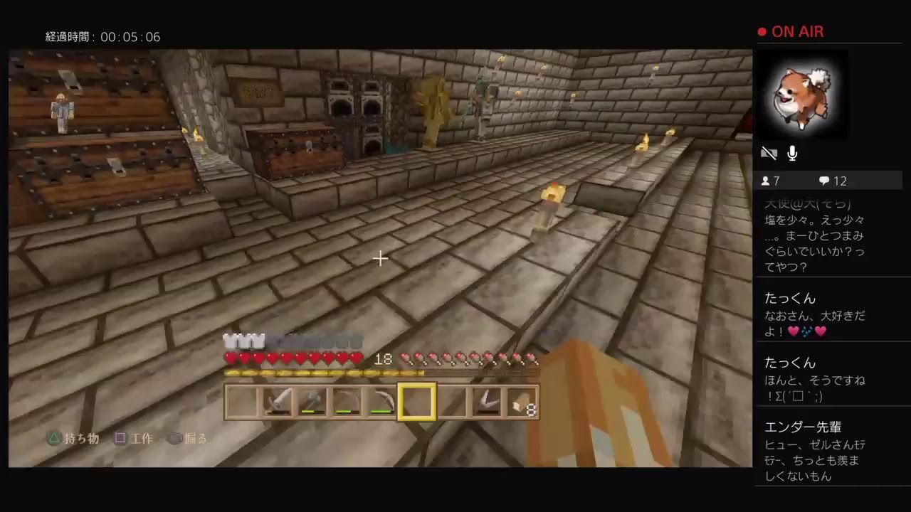 自由過ぎるマインクラフト　実況生放送　#46