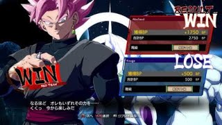 はじめてのオンライン対戦_ドラゴンボール ファイターズ