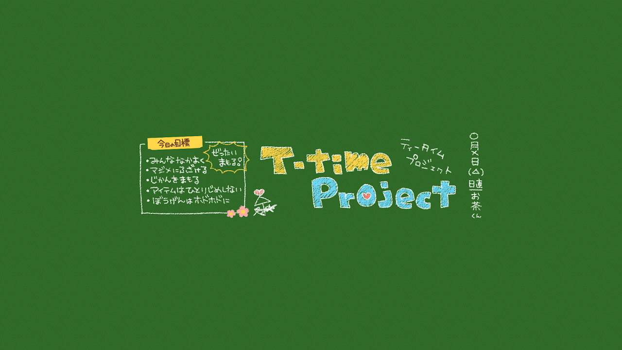 【MHW】＃17 お茶・ミヤちゃんがモンスターハンター：ワールド【T-time Project】【生放送】