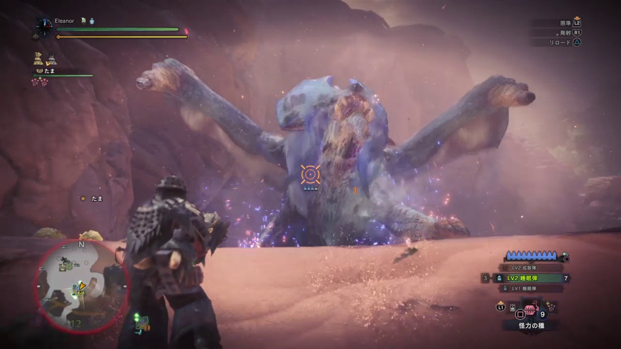 モンスターハンターワールド_ソロ_テオ・テスカトル調査クエスト