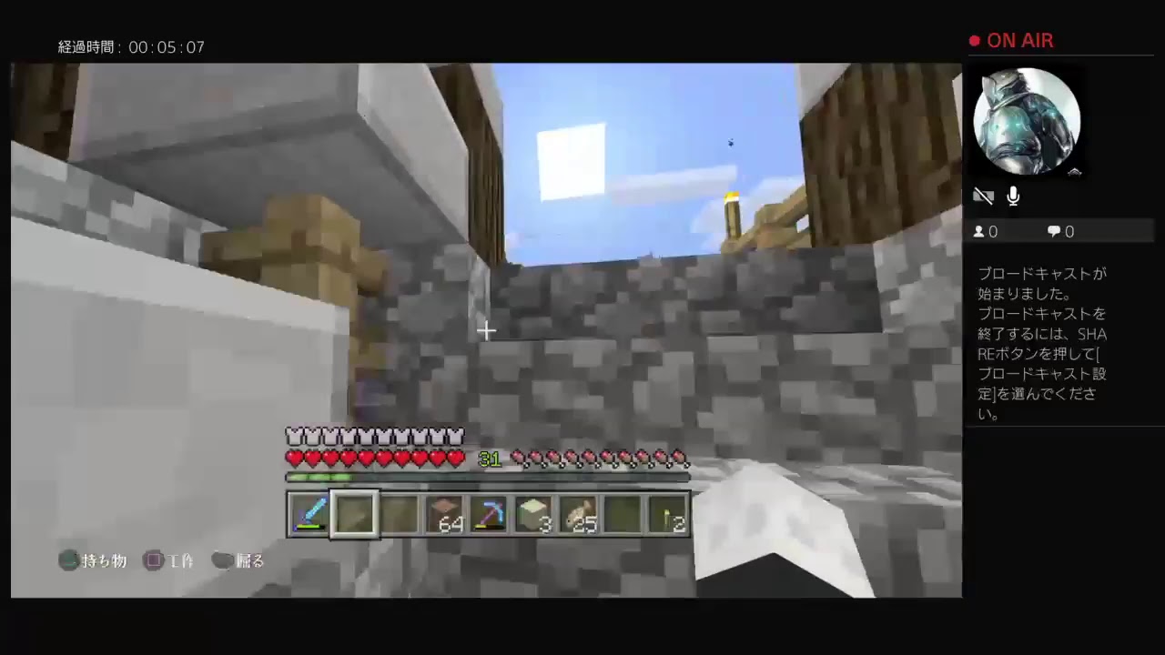 かつの寝れなくマインクラフト