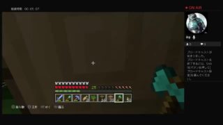 かつの寝れなくマインクラフト