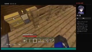 PS4版マインクラフト　コラボ配信