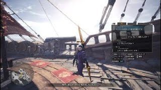 モンスターハンター：ワールド_20180930221406