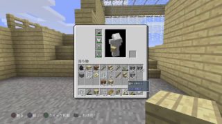 【マインクラフト】お家建てる　＃3