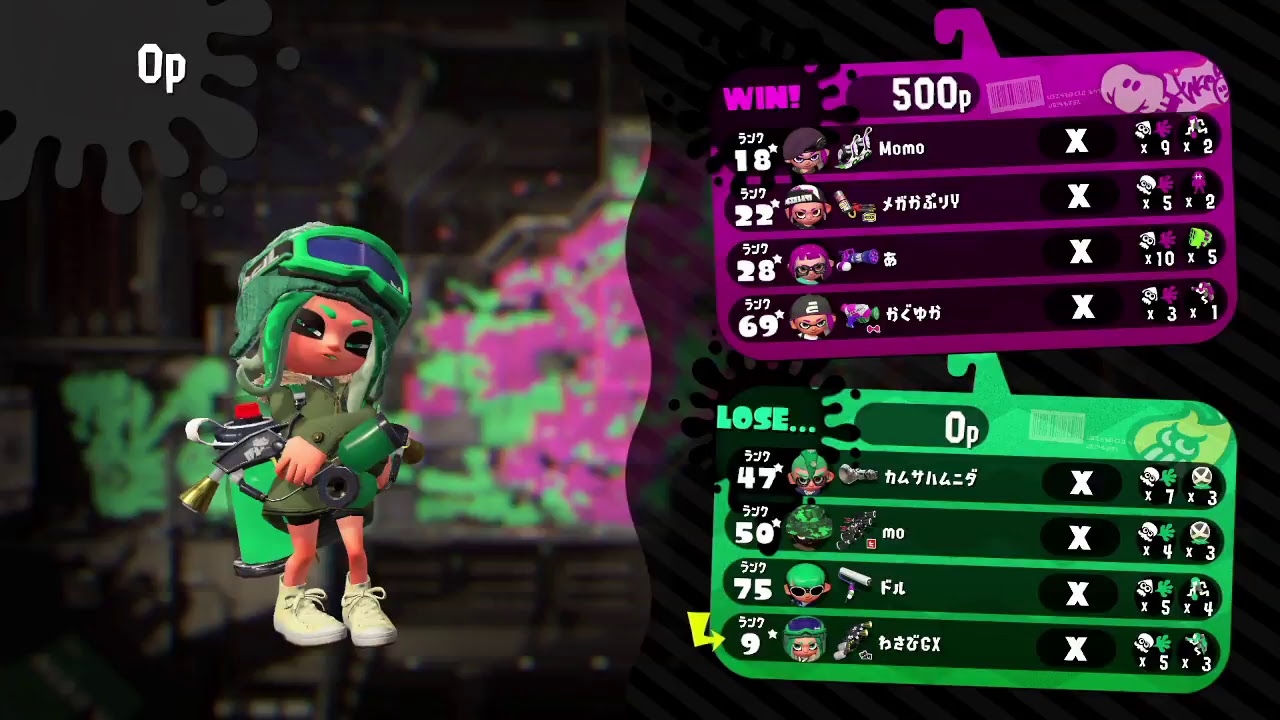 【スプラトゥーン2】バイトまで少しだけ