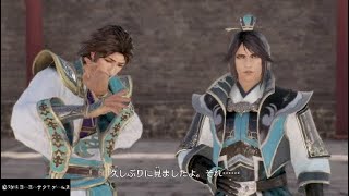 三國無双8.司馬懿#最終話『何を見たんだ！司馬懿私にも見せて！』まったりプレイ！