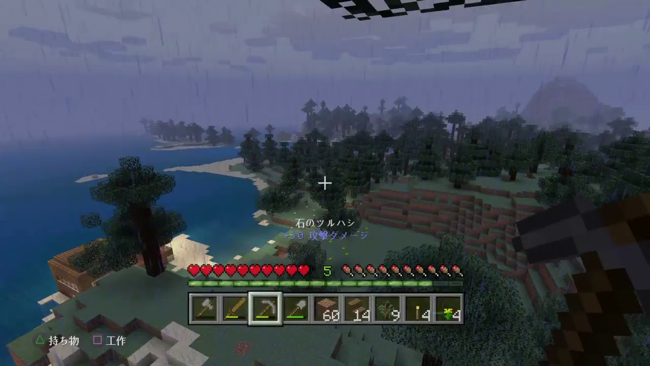 PS4 マインクラフト　マイクラ　気ままに配信