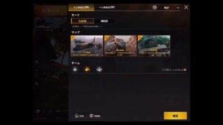 実況テスト配信【PUBGモバイル】ドン負け放送