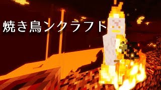 【Minecraft】ぐんないマインクラフト #009【ほぼ毎日配信】