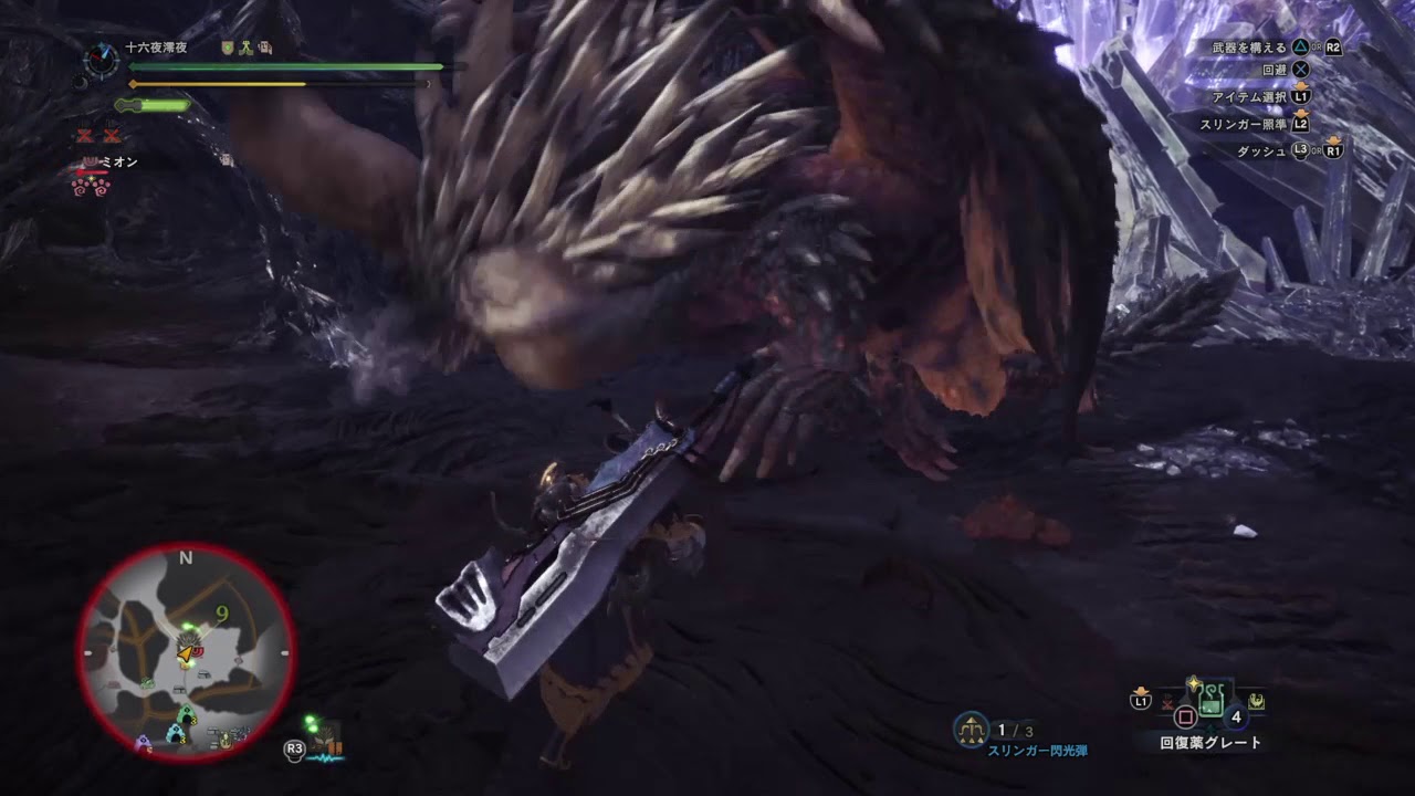 モンスターハンター：ワールド_20181012204158