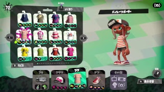 スプラトゥーン２：フェス