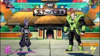 ドラゴンボール ファイターズ_20181006085239