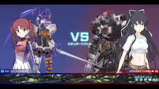 【プレマ】フェイイェン（あんちゃん）vs コマンダー　とある魔術の電脳戦機