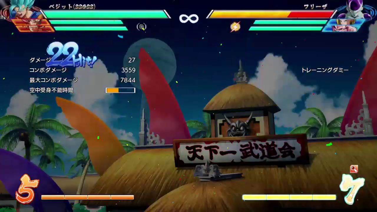 ドラゴンボールファイターズランク