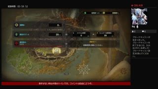 初めてのモンスターハンターワールド【7狩り目】