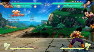 ドラゴンボール ファイターズ_20181022222408