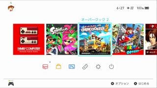 スプラトゥーン２ 044