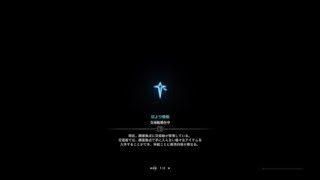 モンスターハンター：ワールド_20181018212253