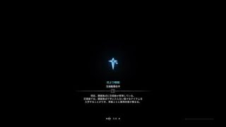 モンスターハンター：ワールド_20181018212253