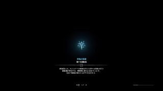 モンスターハンター：ワールド_歴戦ヴァルハザク久々の片手麻痺広域茸