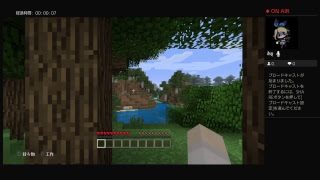 おいでよ！ 残酷村 雑談放送［マインクラフト］ #008