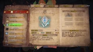 ［最大金冠］キリン　モンスターハンター：ワールド_20181009173143