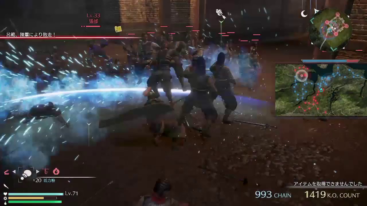 真・三國無双8　劉備　垂れ流し07