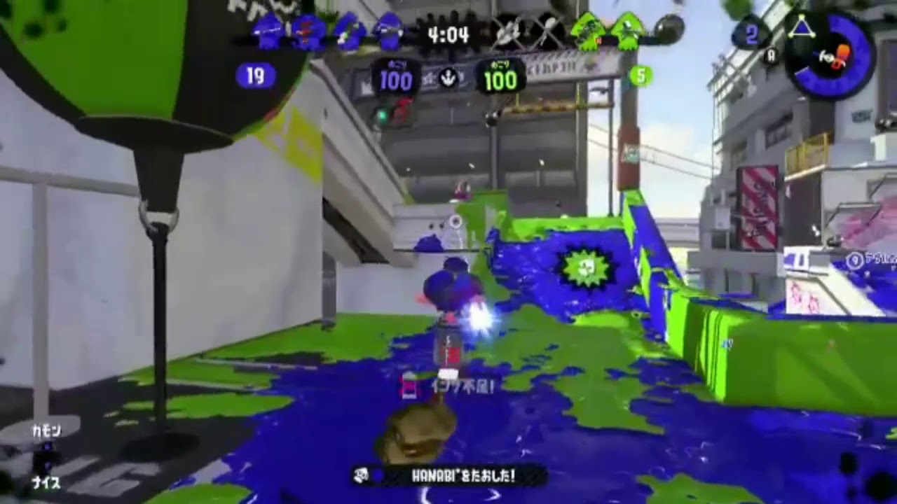 スプラトゥーン2 チャージャーキル集