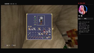 またーりマインクラフト♯2