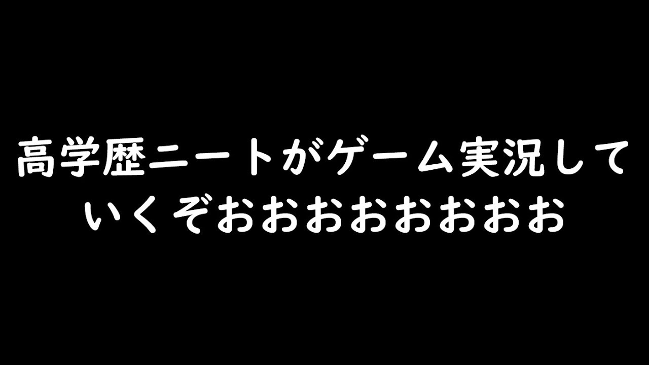【スプラトゥーン2】高学歴ニートにカーボンローラーはムズすぎる！！【ギリギリウデマエX】