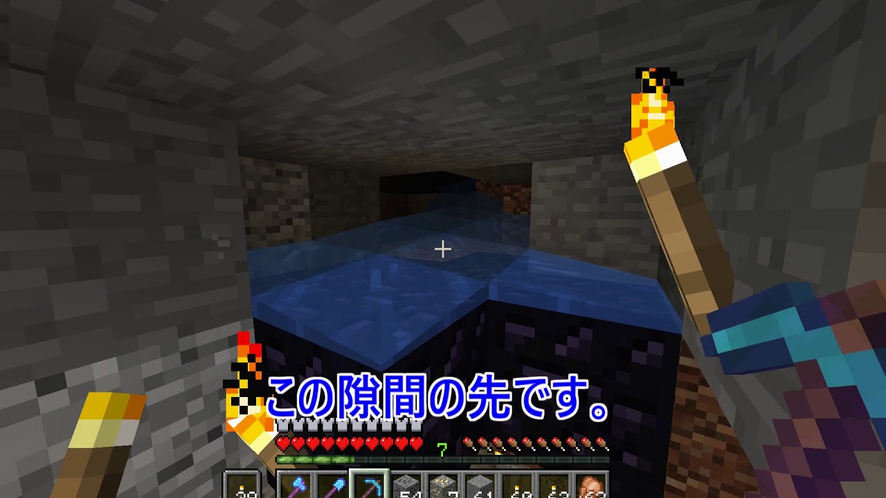 #4【ほのぼの】舞姫のマインクラフト