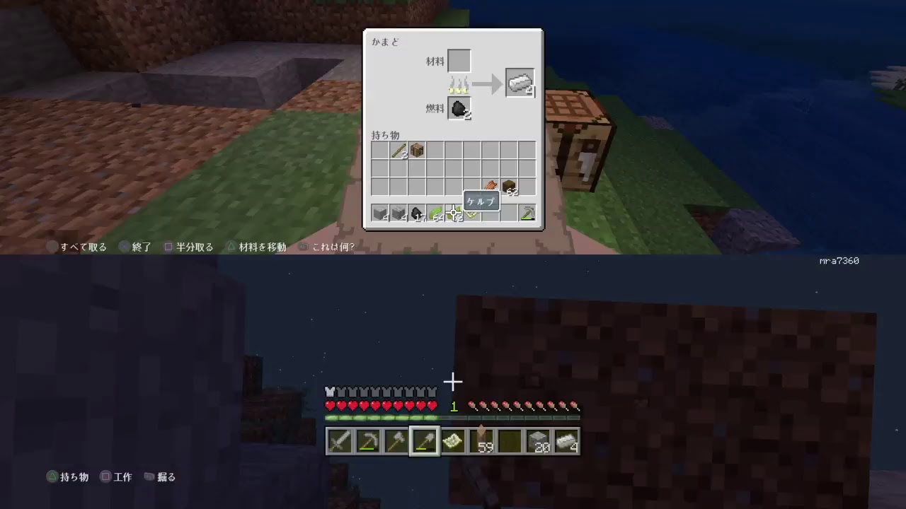 小学生のまったりマインクラフト　[参加無し]