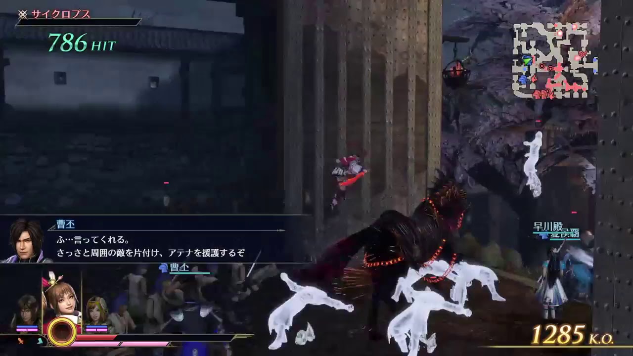 無双OROCHI3プレイ日和part26[ゲーム音］DLCシナリオなど